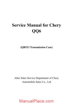 chery qq6 qr513 transmission case service manual page 1