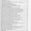 chevrolet lumina pontiac trans sport service manual page 3