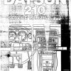 datsun 210 1979 service manual page 1