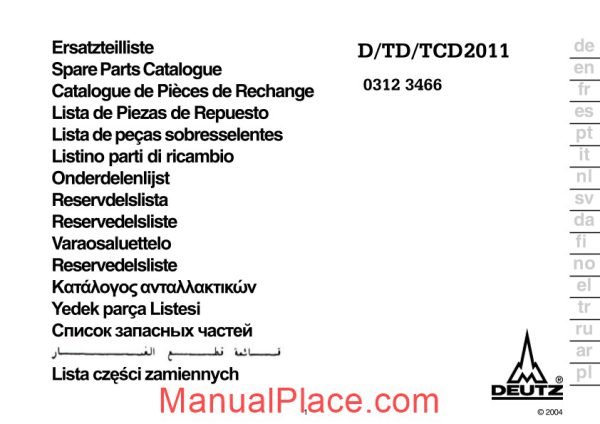 deutz d td tcd 2011 spare parts catalogue page 3