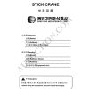 dongyang 1926 parts catalog watermark 150625104921 lva1 app 6891 page 3