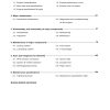 doosan engine de12 de12t de12ti de12tis shop manual page 3