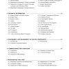 doosan engine de12 engine operation manual page 3