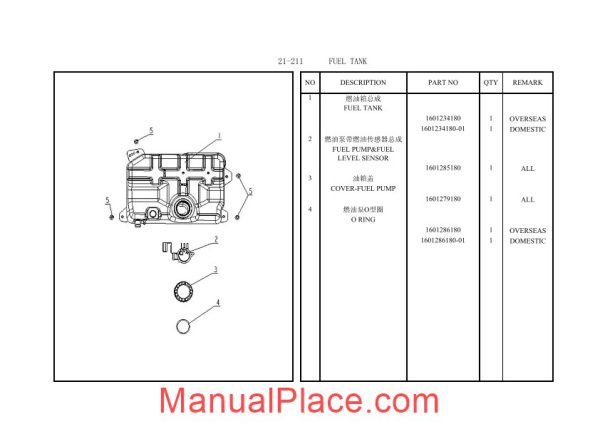 geely ck 1 parts catalog lhd page 2