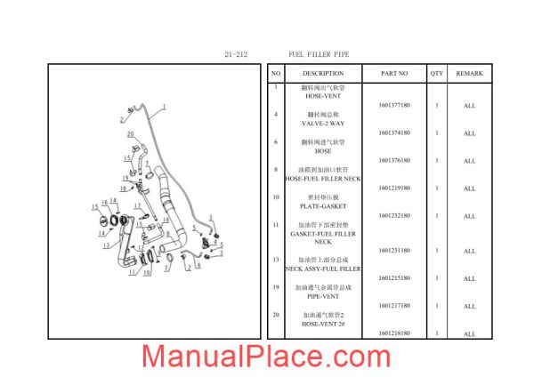 geely ck 1 parts catalog lhd page 3