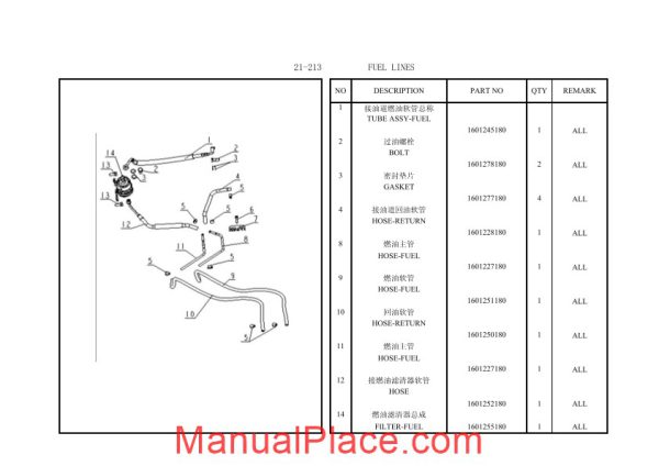 geely ck 1 parts catalog lhd page 4