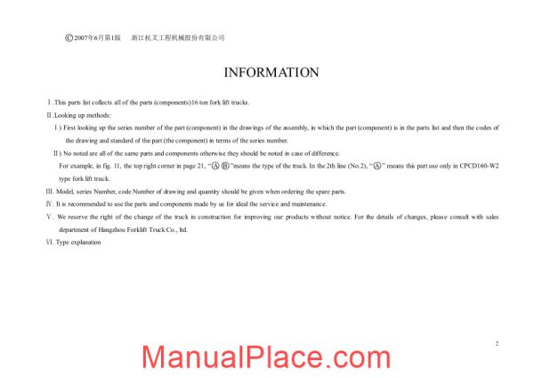 hangcha 16t parts catalogue page 3