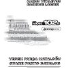 hidromek hmk 102s backhoe loader parts catalog 2006 page 1