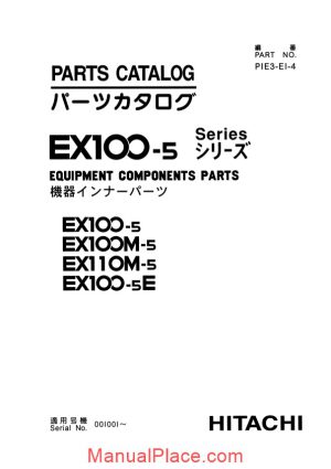 hitachi ex100 110 5 equipment components parts page 1
