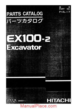 hitachi ex100 2 excavator parts catalog page 1