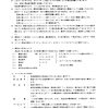 hitachi ex100 2 excavator parts catalog page 2