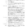 hitachi ex100 2 excavator parts catalog page 3