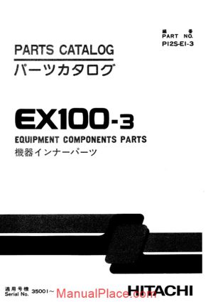 hitachi ex100 3 equipment components parts page 1