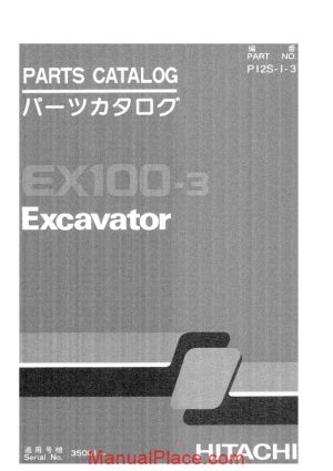 hitachi ex100 3 excavator parts catalog page 1
