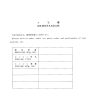 hitachi ex100 3 excavator parts catalog page 2