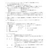 hitachi ex100 3 excavator parts catalog page 4
