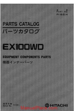 hitachi ex100wd wheeled excavator equipment components parts page 1