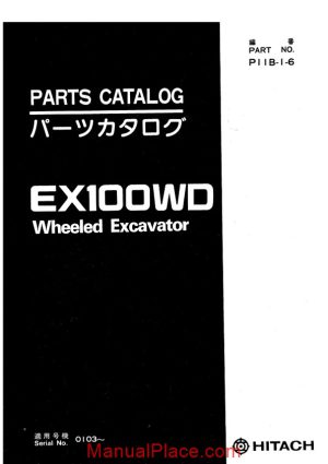 hitachi ex100wd wheeled excavator part catalog page 1