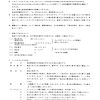 hitachi ex120 130 5 excavator parts catalog page 4