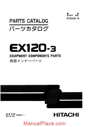 hitachi ex120 3 equipment components parts page 1