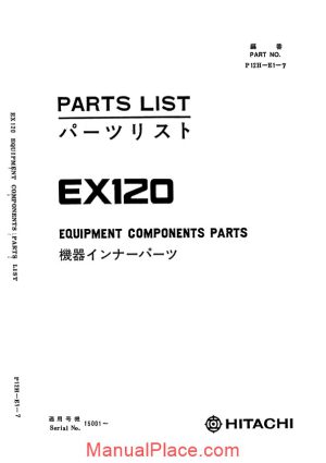 hitachi ex120 hydraulic excavator equipment components parts page 1