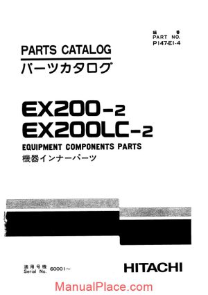 hitachi ex200 2 equipment components parts page 1