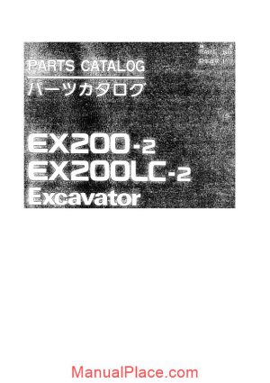 hitachi ex200 2 excavator parts catalog page 1