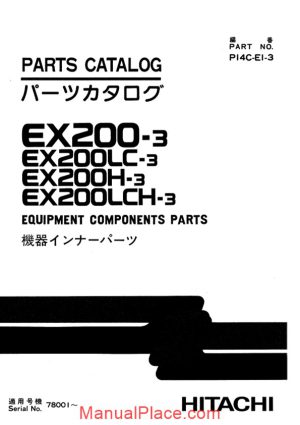 hitachi ex200 3 equipment components parts page 1