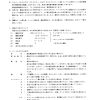 hitachi ex220 200lc 2 equipment components parts page 4