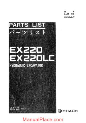 hitachi ex220 220lc hydraulic excavator part catalog page 1