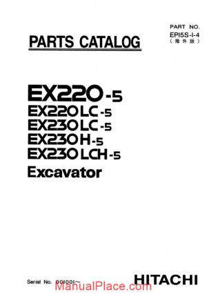 hitachi ex220 230 5 excavator parts catalog page 1