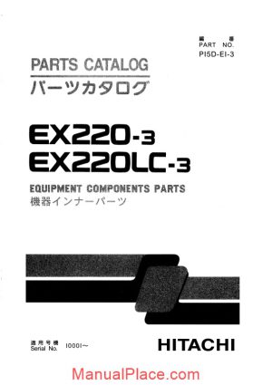 hitachi ex220 3 equipment components parts page 1