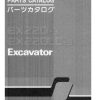 hitachi ex220 3 excavator parts catalog page 1