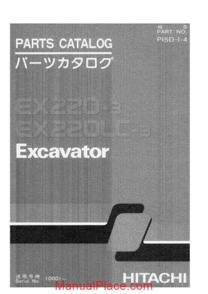 hitachi ex220 3 excavator parts catalog page 1