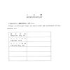 hitachi ex220 3 excavator parts catalog page 2