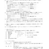 hitachi ex220 3 excavator parts catalog page 4
