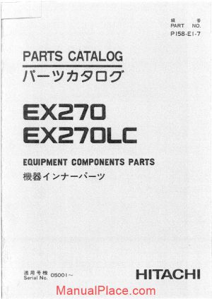hitachi ex270 270lc equipment components parts page 1