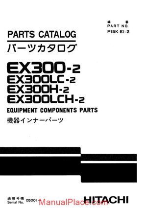 hitachi ex300 2 lc h lch equipment components parts page 1