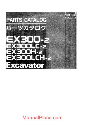 hitachi ex300 2 lc h lch excavator parts catalog page 1