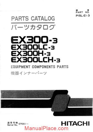 hitachi ex300 3 equipment components parts page 1