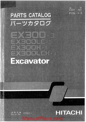 hitachi ex300 3 excavator parts catalog page 1