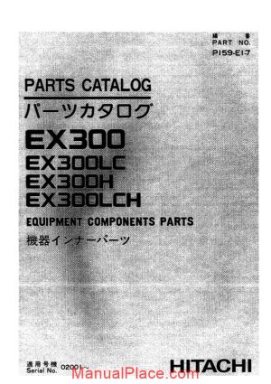 hitachi ex300 300lc 300h lch equipment components parts page 1