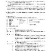 hitachi ex300 300lc 300h lch equipment components parts page 3