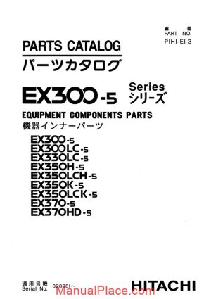 hitachi ex300 370 5 equipment components parts page 1