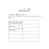 hitachi ex300 370 5 equipment components parts page 3