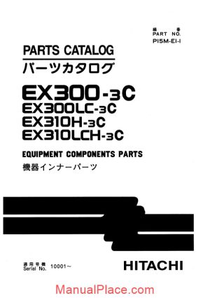 hitachi ex300 3c equipment components parts page 1