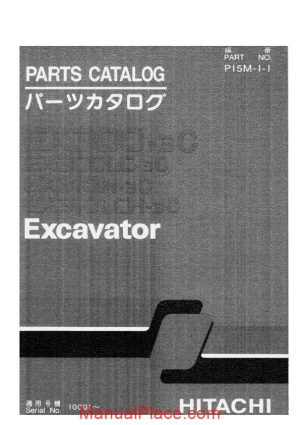 hitachi ex300 3c excavator parts catalog page 1