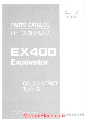 hitachi ex400 excavator part catalog page 1