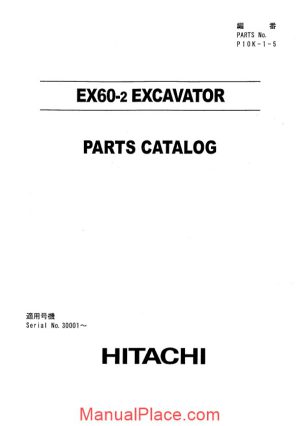 hitachi ex60 2 excavator parts catalog page 1