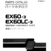 hitachi ex60 3 equipment components parts page 1